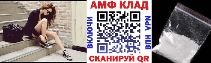 Амфетамин VHQ Ворсма