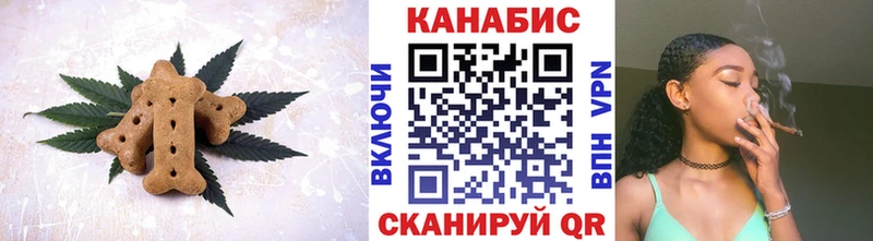 где можно купить наркотик  Ворсма  Canna-Cookies конопля 