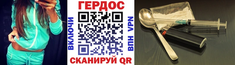 где купить наркоту Ворсма ГЕРОИН белый