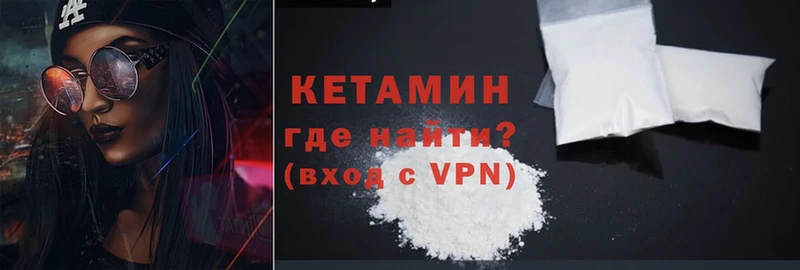 купить наркотик  Ворсма  Кетамин ketamine 