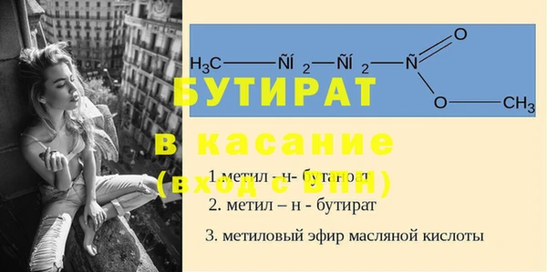 меф Слюдянка