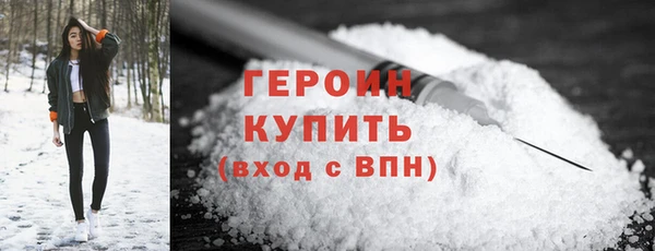 метамфетамин Беломорск