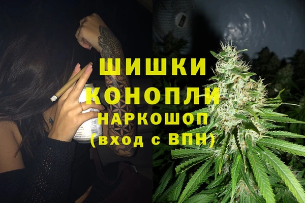 метамфетамин Беломорск