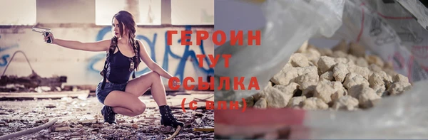 меф Слюдянка