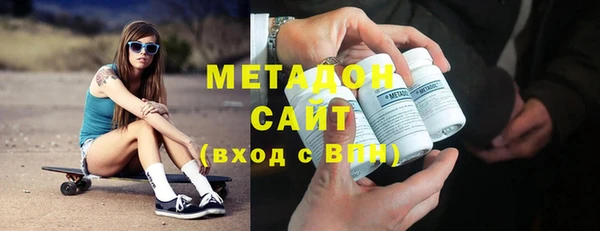 метамфетамин Беломорск