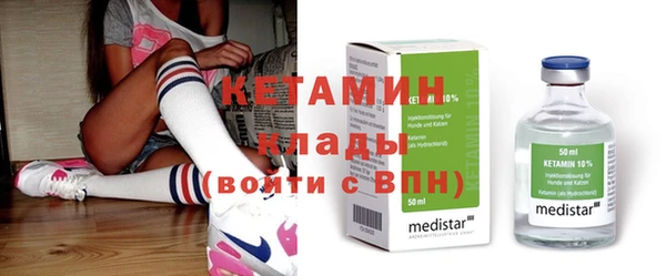 метамфетамин Беломорск