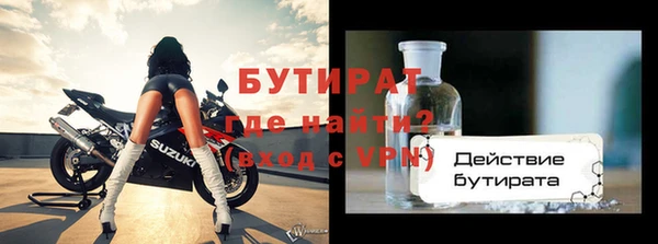 прущие крисы Белоозёрский