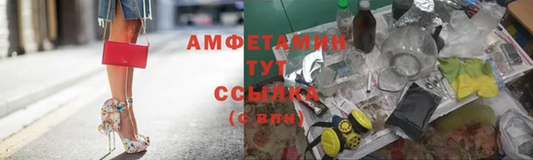 меф Слюдянка