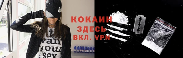 альфа пвп Снежинск
