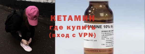 PSILOCYBIN Белокуриха