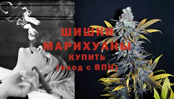 метамфетамин Беломорск