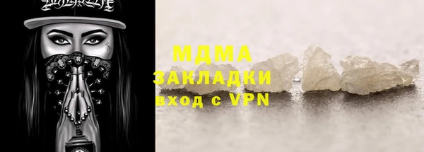 PSILOCYBIN Белокуриха