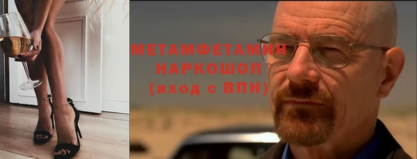 метамфетамин Беломорск