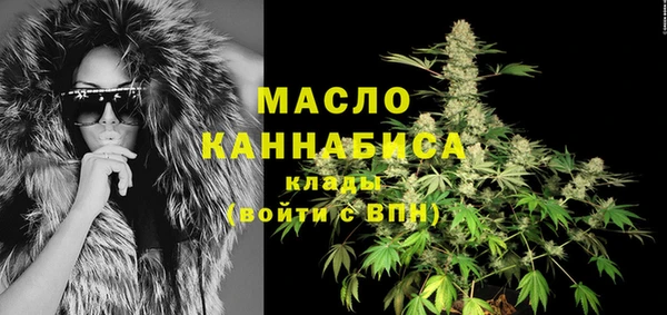 PSILOCYBIN Белокуриха