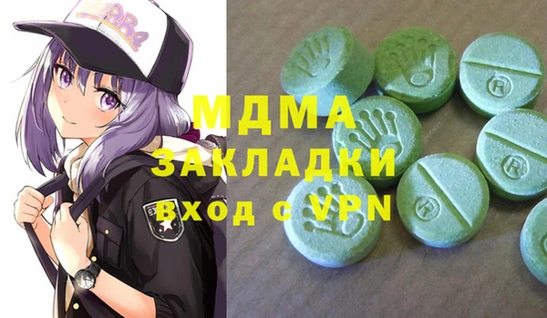 PSILOCYBIN Белокуриха