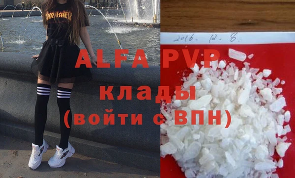 метамфетамин Беломорск