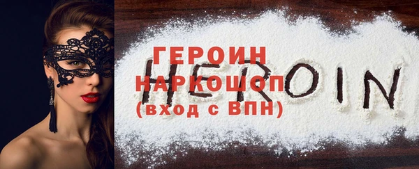 метамфетамин Беломорск