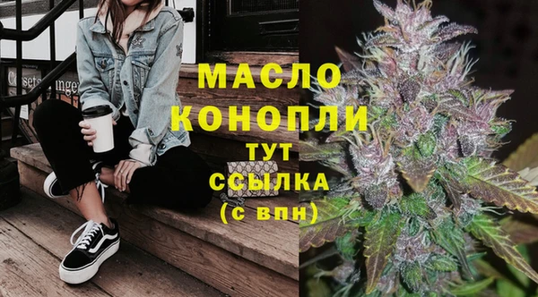 метамфетамин Беломорск