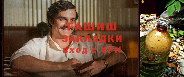 кокаин колумбия Снежногорск