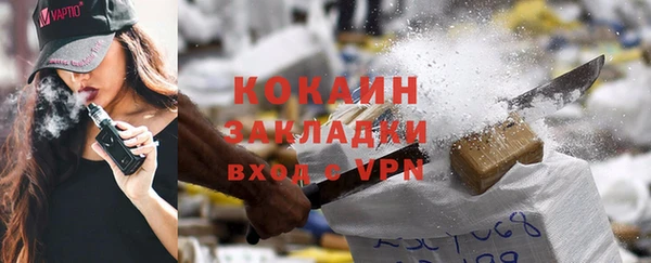 альфа пвп Снежинск
