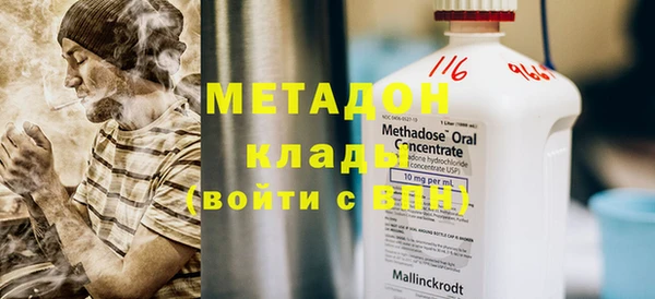 метамфетамин Беломорск