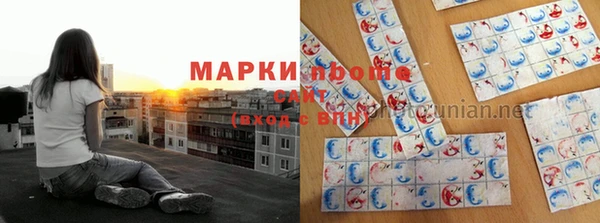 метамфетамин Беломорск