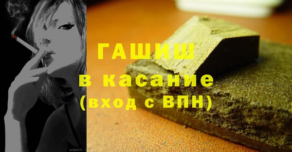 метамфетамин Беломорск