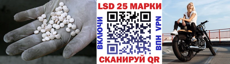 как найти закладки Ворсма Лсд 25 экстази ecstasy