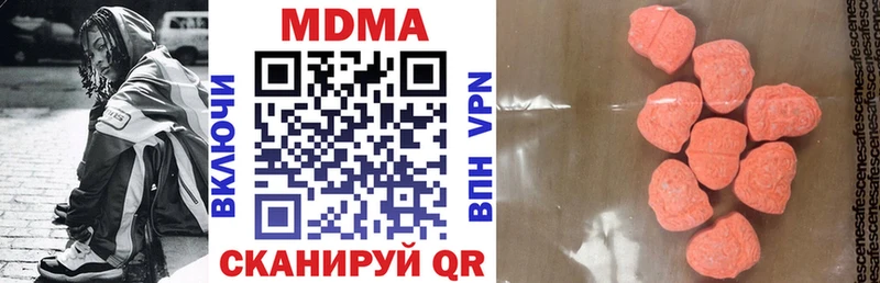 OMG ссылки  Ворсма  MDMA crystal  дарнет шоп 