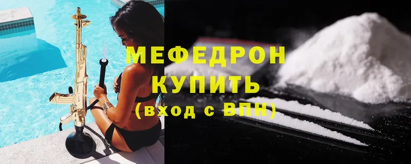 сколько стоит  Ворсма  Меф mephedrone 