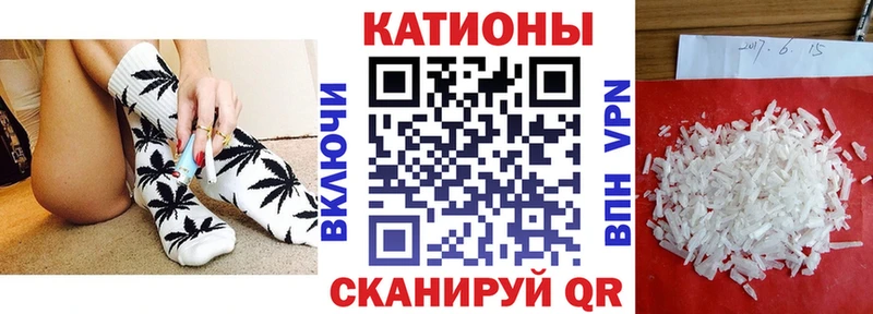 Мефедрон мука  Ворсма 