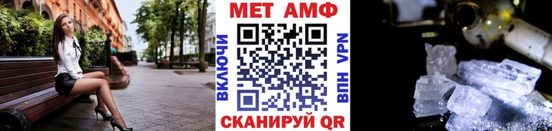 цены   Ворсма  МЕТАМФЕТАМИН мет 