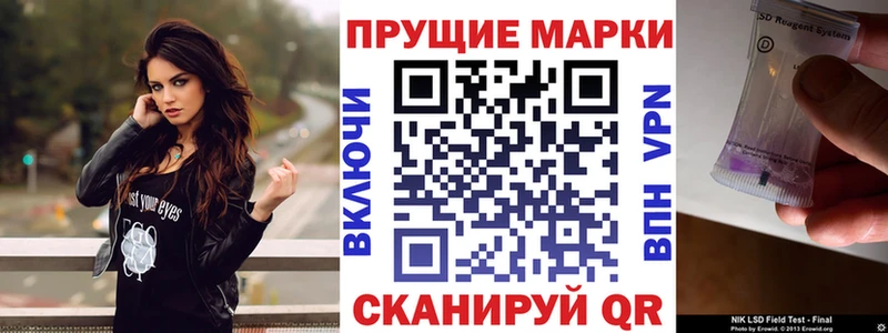 Марки N-bome 1500мкг  магазин    блэк спрут ONION  Ворсма 