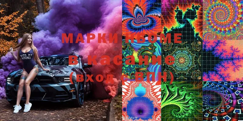 продажа наркотиков  Ворсма  blacksprut ТОР  Наркотические марки 1,5мг 