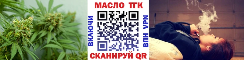Дистиллят ТГК гашишное масло  Ворсма 
